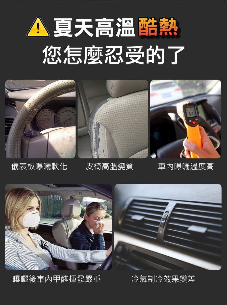 新款雙層加厚隔熱汽車前擋遮陽擋板