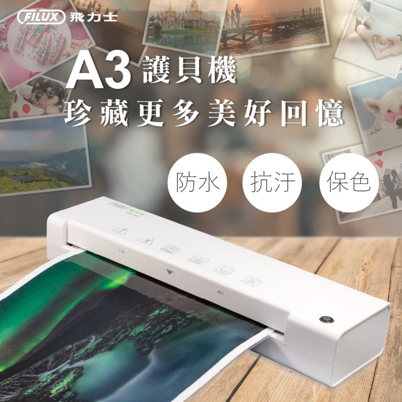 【FILUX飛力士】短碎狀專業碎紙機DQ83M 潤滑油包/防塵垃圾袋/護貝機