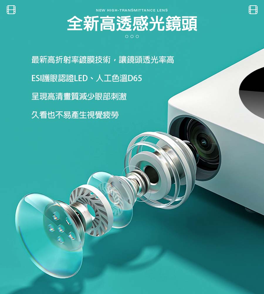 XS01安卓9.0微型智能投影機 投影機 布幕 腳架