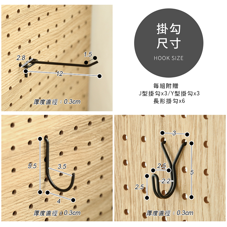 可調式多功能洞洞板頂天立地架 收納架 收納板 置物架