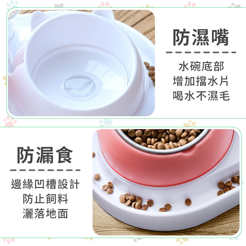 ◤快速到貨、一碗多用◢多功能四合一寵物碗【多色可選】