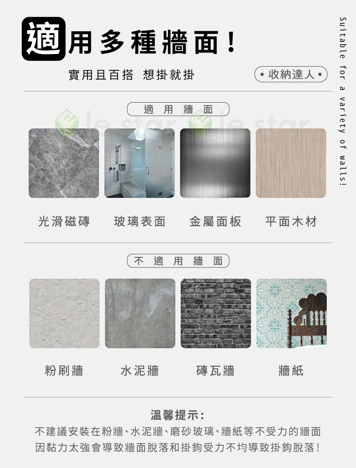 360度旋轉小章魚壁掛鉤 廚房收納/浴室收納/防水防潮/免釘鑽打孔