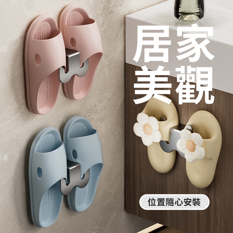 太空鋁免打孔拖鞋收納架 拖鞋架 鞋架 掛勾 掛架 衣帽架 吊鉤 掛勾 牆面收納