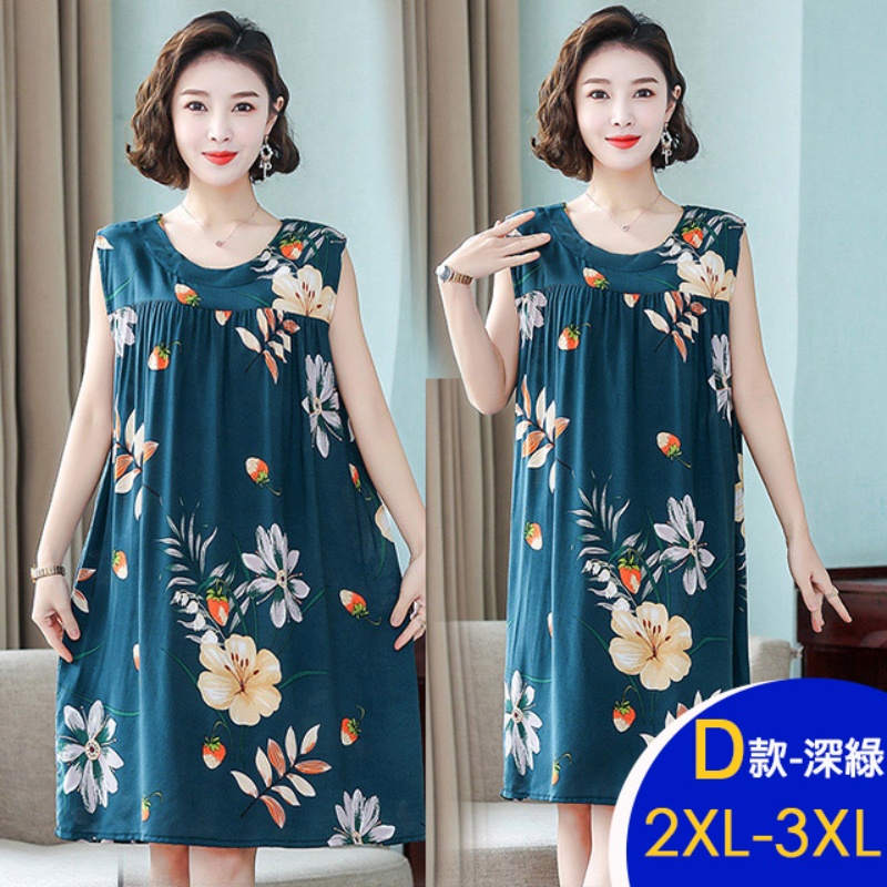 中大尺碼寬鬆優雅進口棉綢印花洋裝多款任選 修身顯瘦 連衣裙 韓國製 涼感冰絲