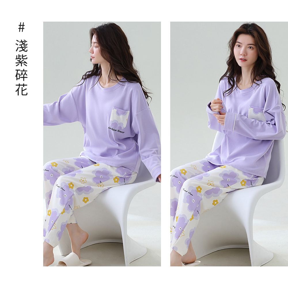 輕柔暖眠微絨長袖居家睡衣 (8色可選)