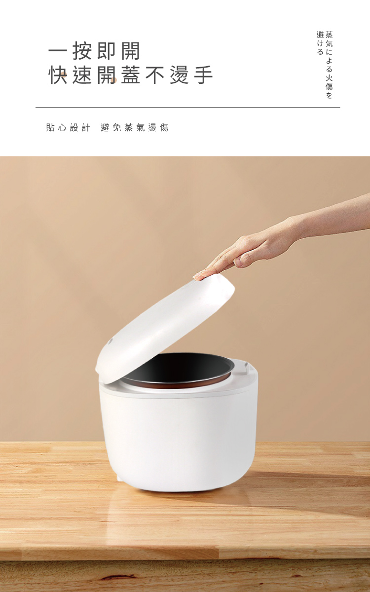 【歌林】4人份多功能微電腦電子鍋 料理鍋 電鍋KNJ-SD2104