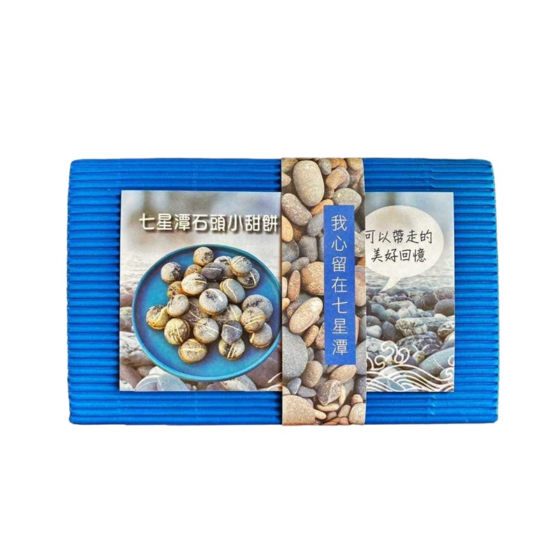 【莎莉Sarlee’s】七星潭石頭小甜餅120g 花蓮特色伴手禮 台式馬卡龍