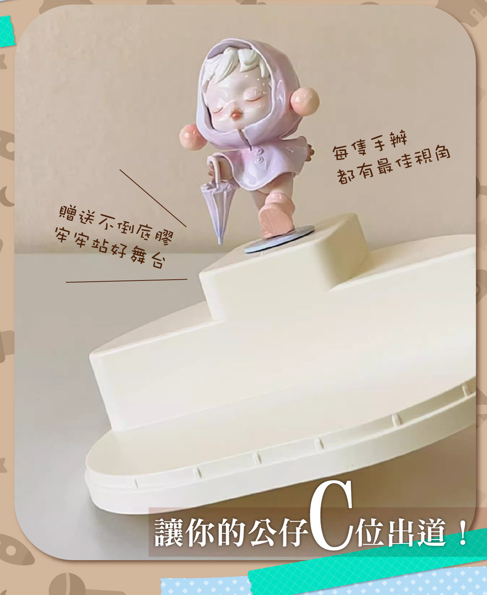 頒獎台階梯公仔收納盒(18.5x14x16cm) 公仔展示盒 壓克力收納盒 防塵