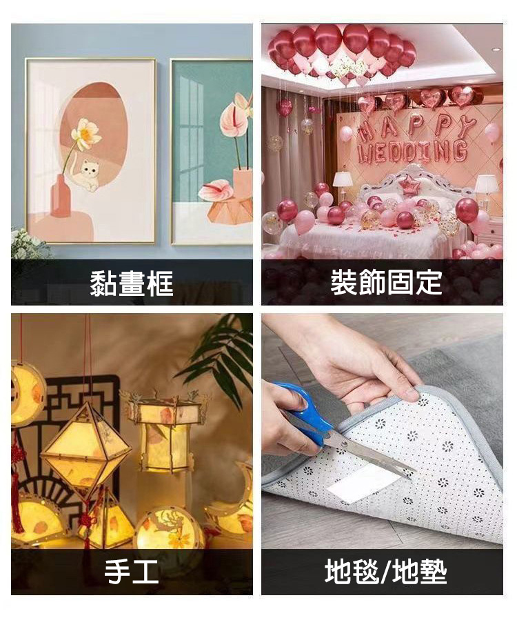 3cm雙面強力無痕布基網格膠帶