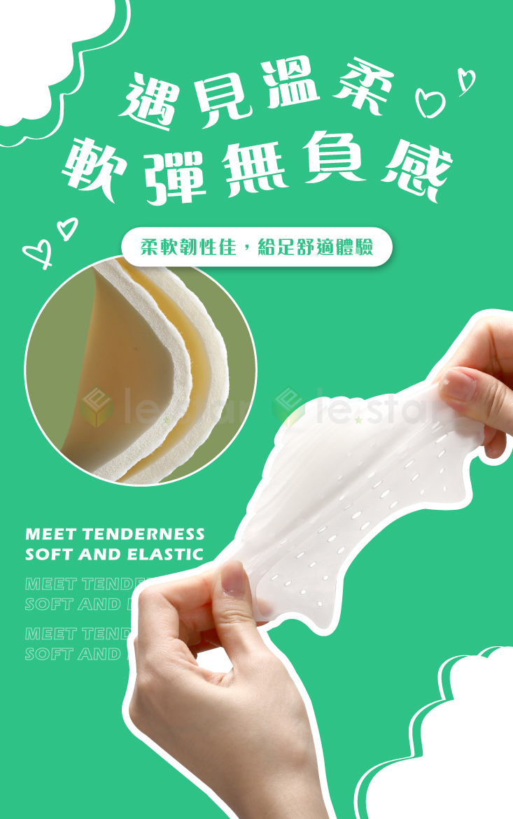 高跟鞋前腳防磨墊 腳趾防磨保護墊 鞋墊