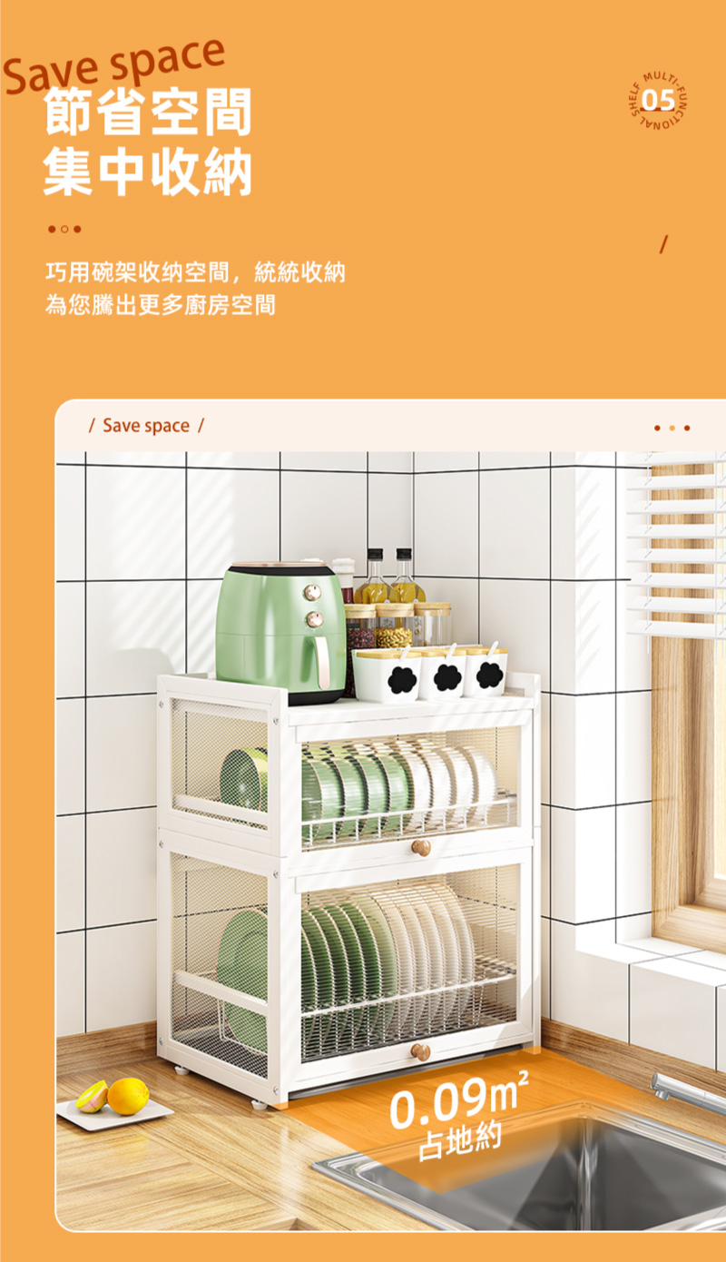 【慢慢家居】上掀門防塵大容量可抽拉碗盤櫃瀝水架 碗盤架