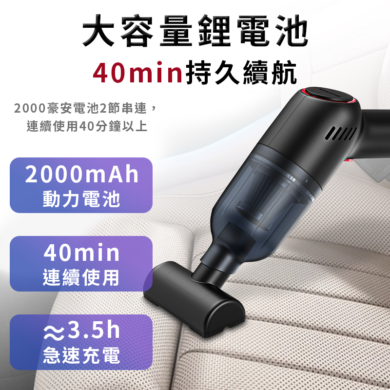 【DTAudio】車用吸塵器(無線吸塵器 吸塵器 8000PA大