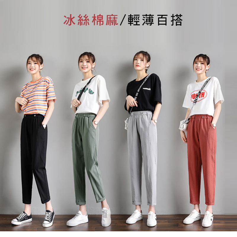 薄冰絲棉麻寬鬆透氣涼感大尺碼九分休閒棉麻褲 冰絲褲(S-3XL) 多色任選