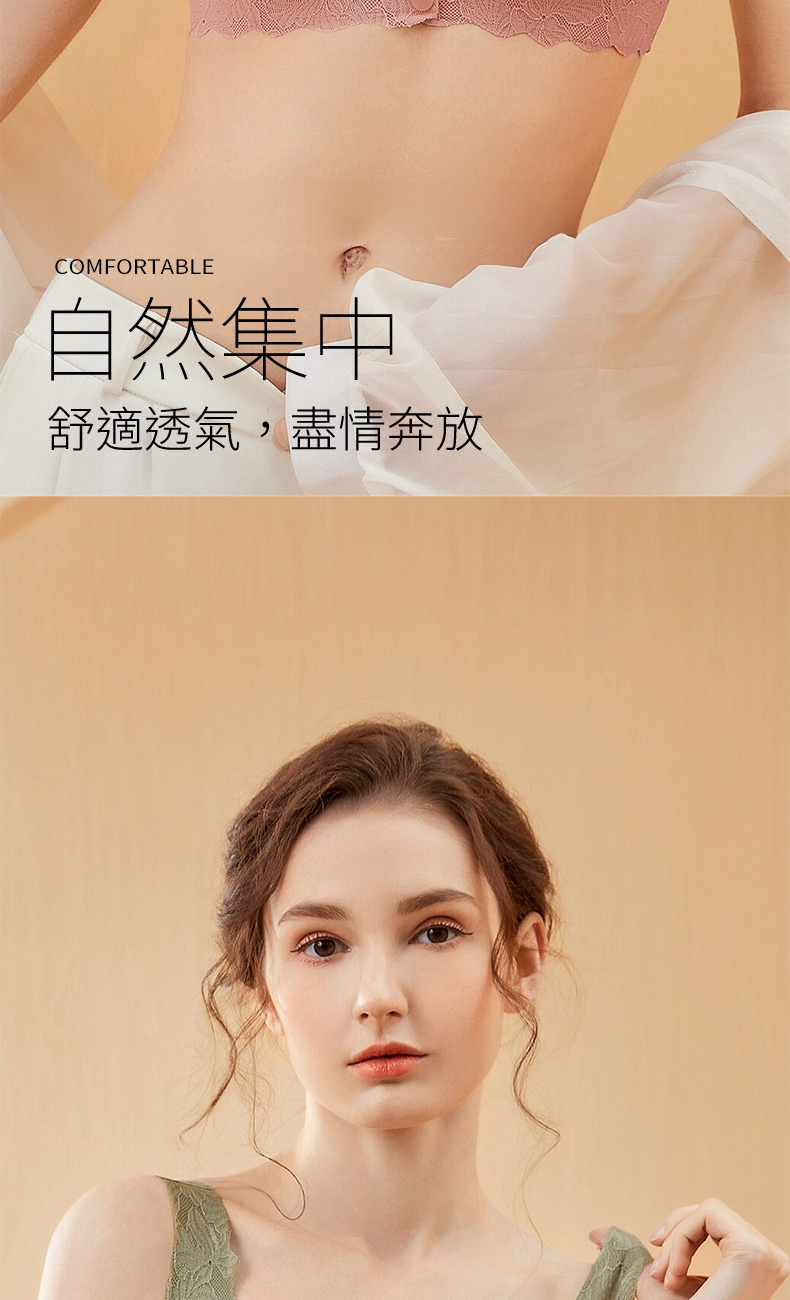 高彈蕾絲輕柔前扣背心內衣 M-3XL 4色任選