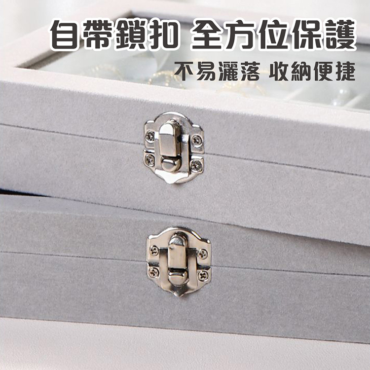 簡約風可視透明蓋絨布飾品收納盒 首飾盤 戒指收納 耳環收納