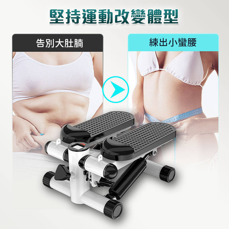 【長江】極靜居家運動腳踏機WD5 腳踏機 健走靜音滑步器