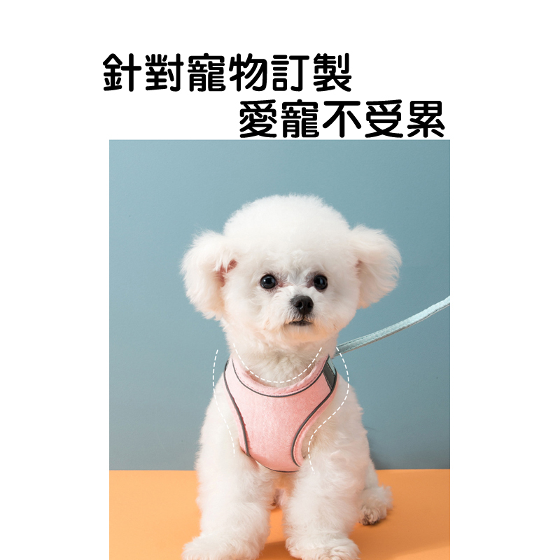 寵物胸背帶附牽繩 寵物H胸背帶 夜間反光