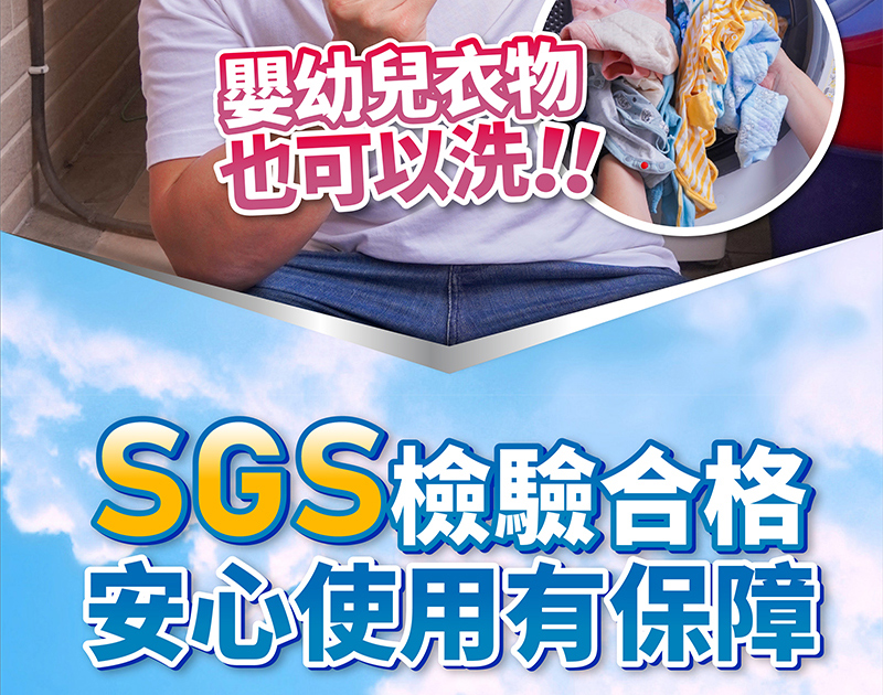 【JDH潔的好】台灣製 天然酵素3D洗衣膠球 (全新升級 抗菌+防蟎)x5盒