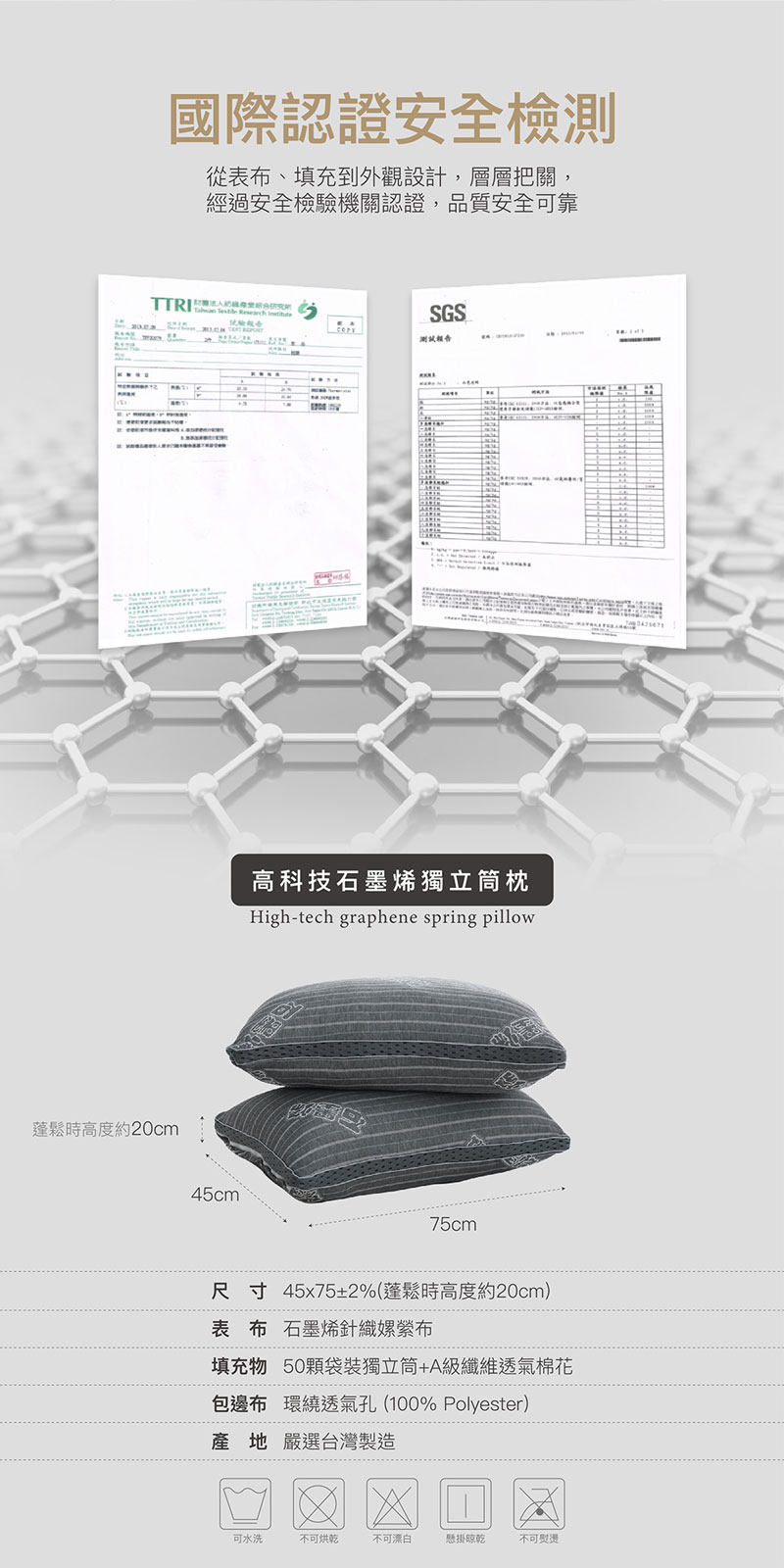 【BEST】多款獨立筒枕頭 枕心 3M防潑水 天絲 3D可調式 純棉乳膠 石墨烯