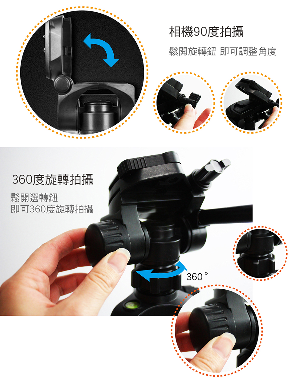 專業級鋁合金三腳架配藍牙自拍器+手機固定夾+收納背袋