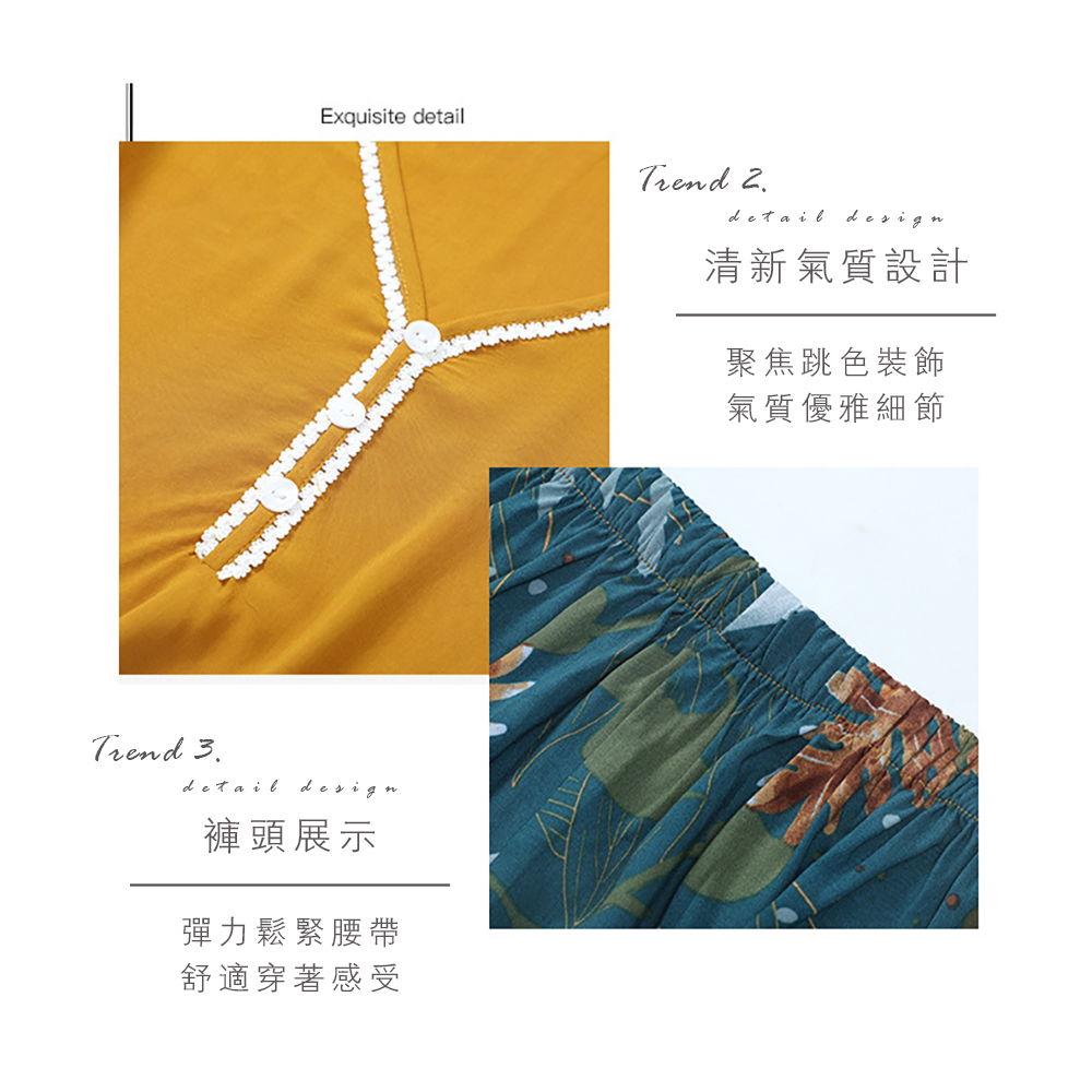 清新典雅V領涼爽花花居家睡衣 家居服 居家服 3色任選