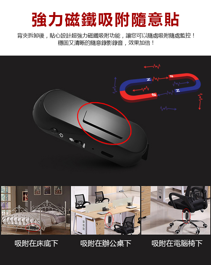 【ifive】磁吸式1080P密錄高畫質隨身錄影音器