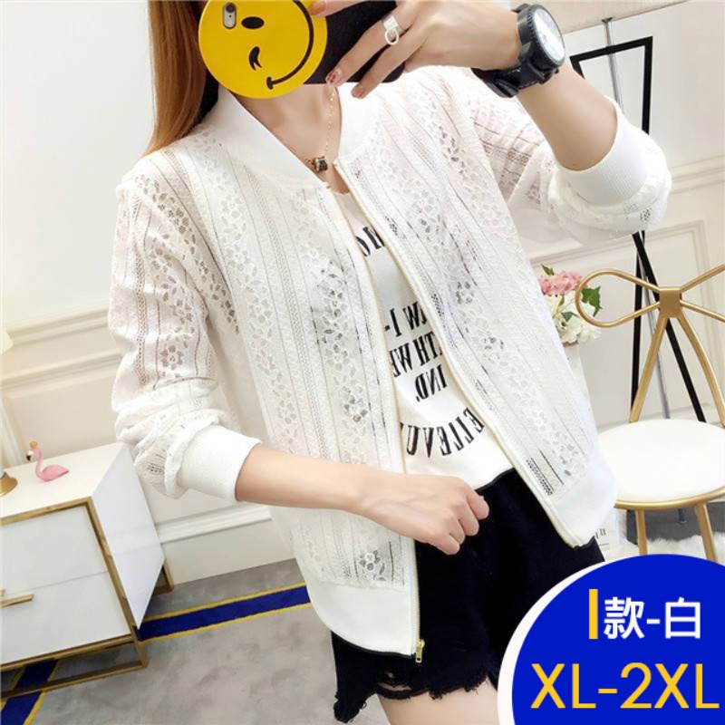 韓國製簡約印花輕薄涼爽透氣防曬外套 涼感外套 多款任選