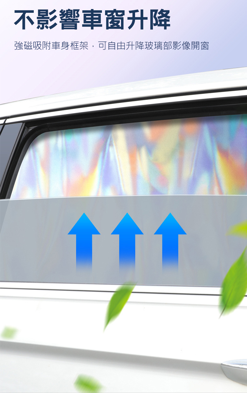 磁吸可折疊汽車鐳射鈦銀遮陽簾 車用隔熱 車用防曬