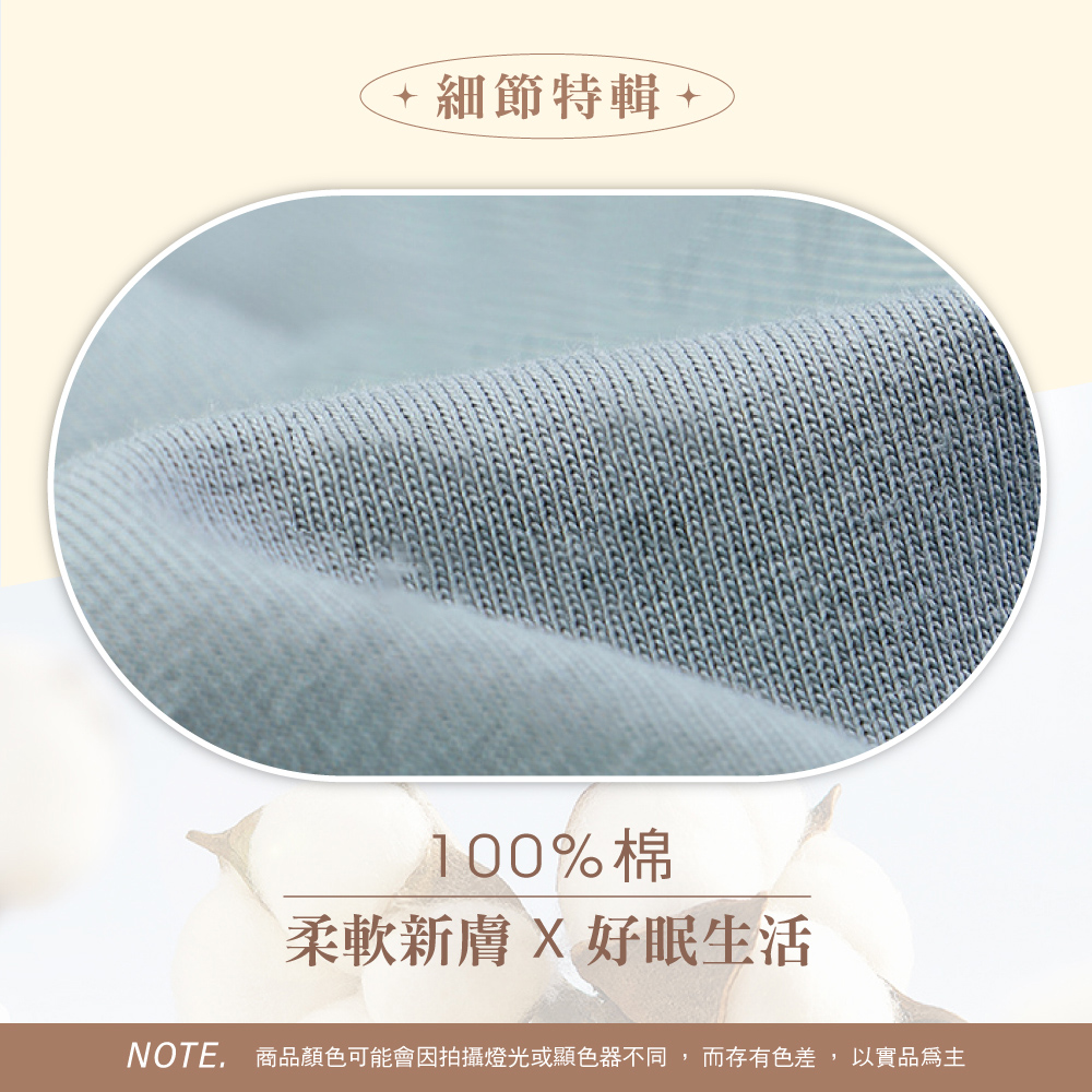 純棉莫蘭迪色系小V領長袖韓版睡衣 3色可選