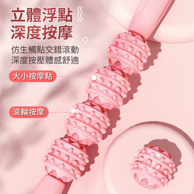 莫蘭迪色健身瑜珈滾輪按摩棒 三輪 四輪 三色可選