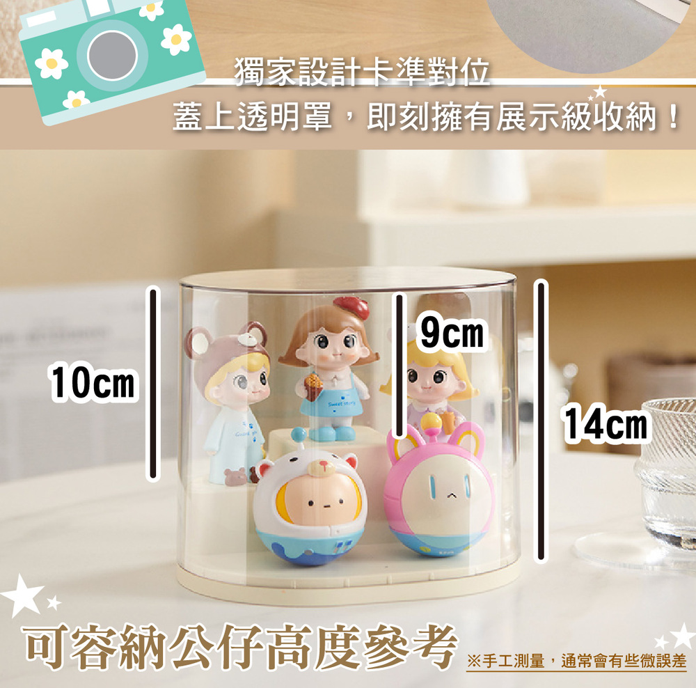 頒獎台階梯公仔收納盒(18.5x14x16cm) 公仔展示盒 壓克力收納盒 防塵