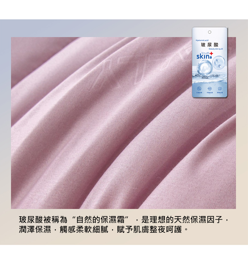 【NATURALLY JOJO】糖色玻尿酸銀離子抗菌床包組 素色床包 枕套