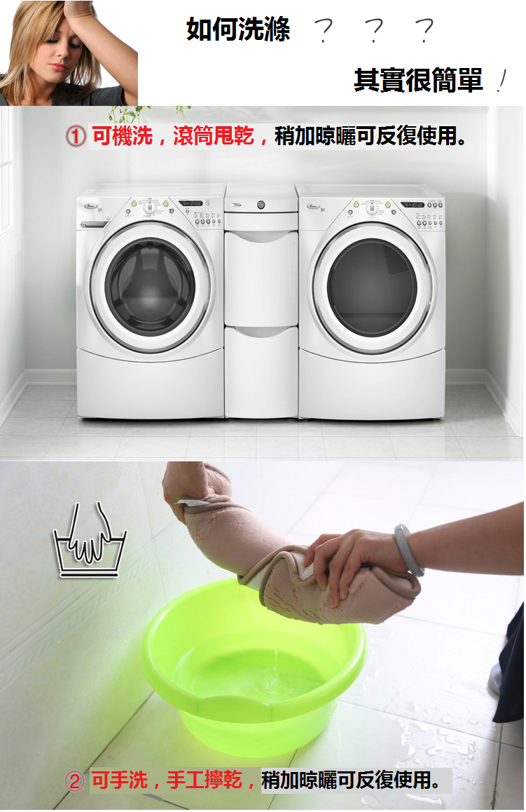 超回彈加厚加大地墊160x100cm