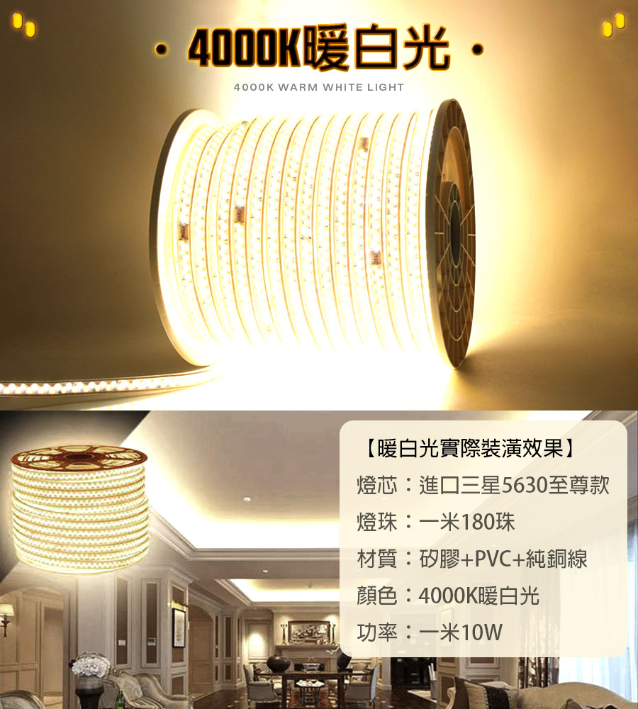 3D弧面 LED戶外防水燈條 LED5630
