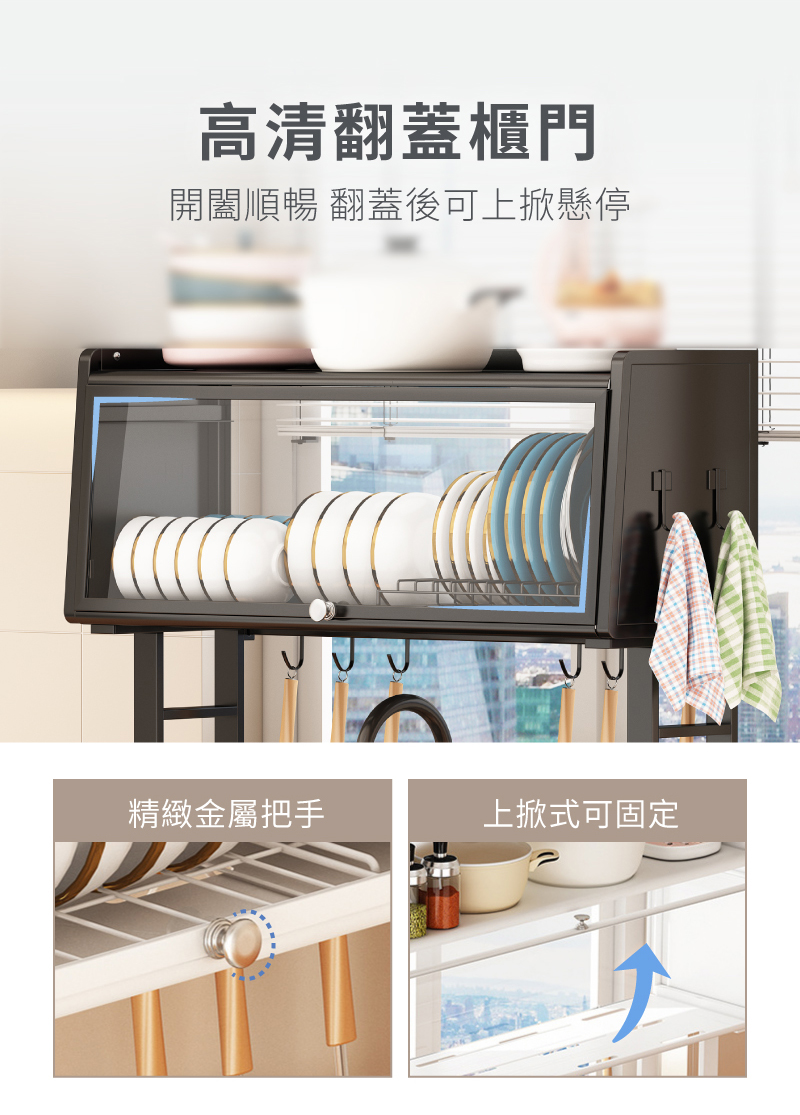 不鏽鋼翻蓋防塵可伸縮水槽碗盤瀝水架