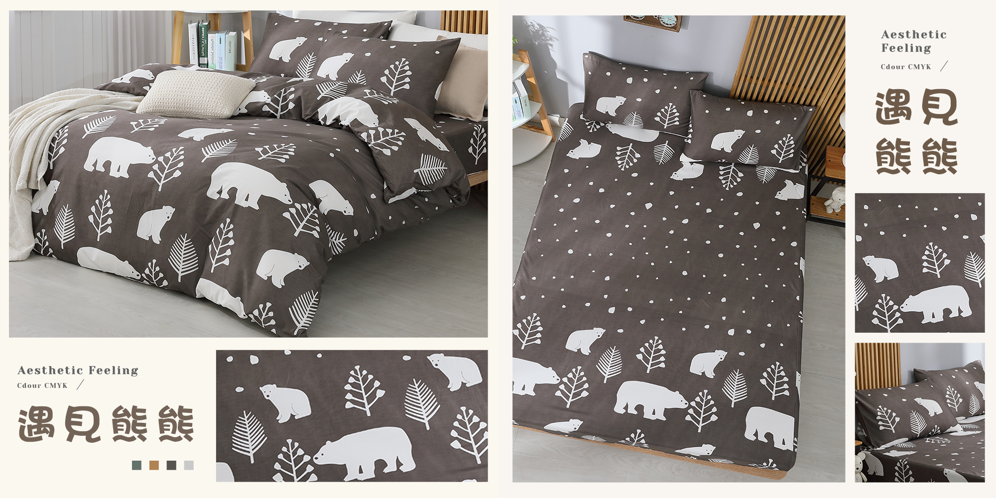 【BEST】台灣製雲絲棉床包組 多款花色任選 鋪棉兩用被 棉被 薄被套