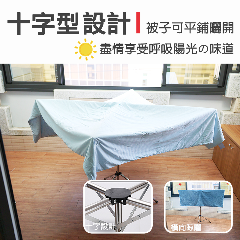 第二代四桿伸縮不鏽鋼折疊曬衣架 掛衣架 晾曬衣架