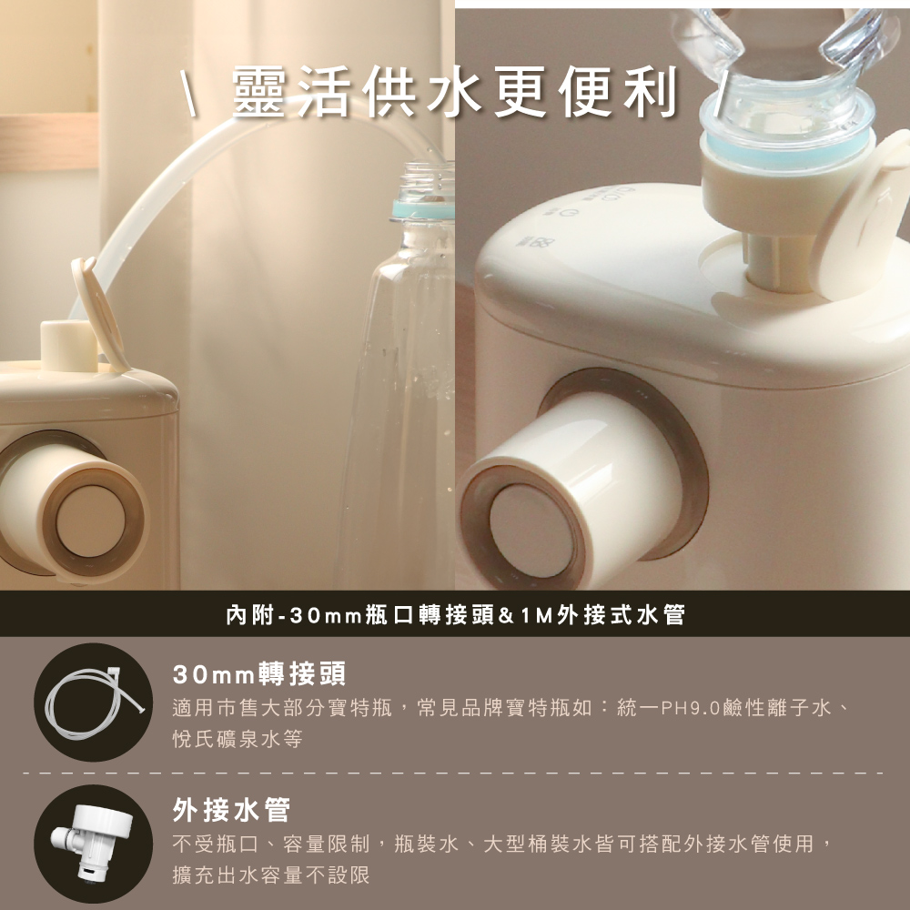 【KINYO】智能瞬熱飲水機即熱式開飲機 WD-115 (30mm瓶口附水管)