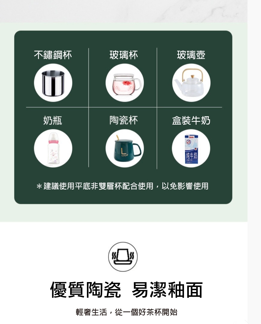 55°大理石式恆溫杯墊禮盒