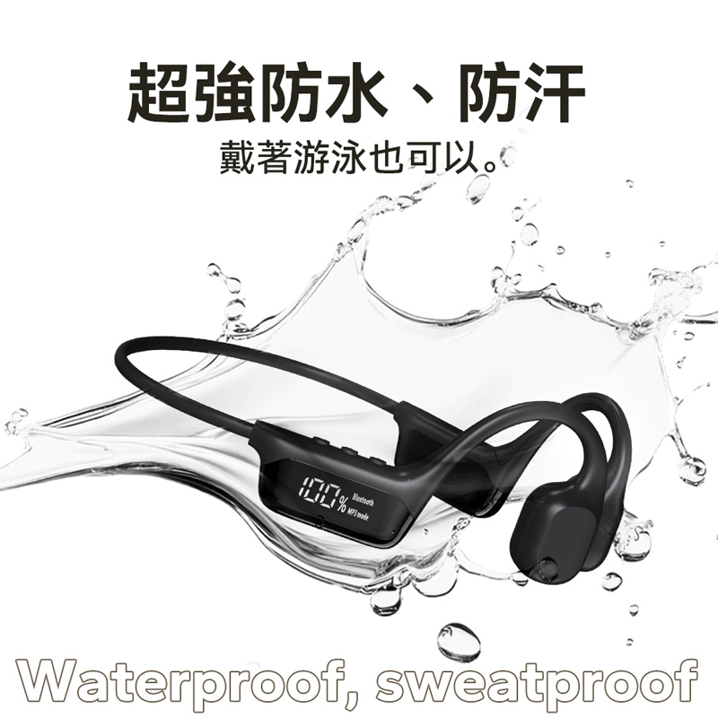 【聆翔】S10骨傳導耳機 藍芽耳機 游泳耳機 運動耳機 通話耳機 降噪耳機