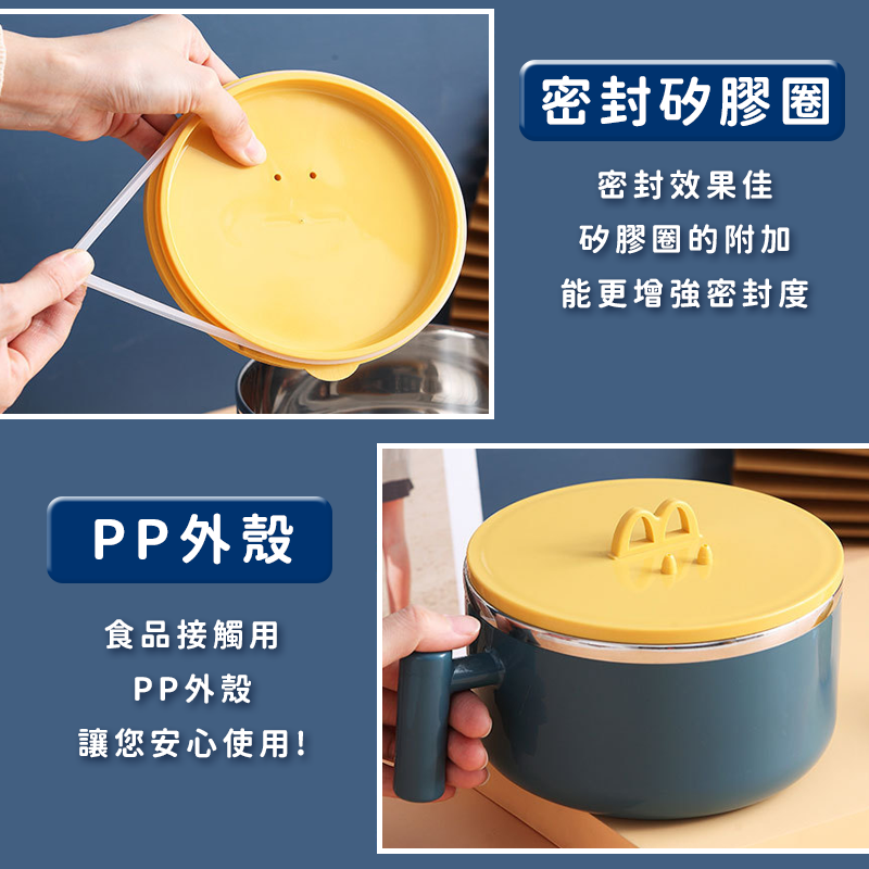 大容量不鏽鋼泡麵碗1000 ML (藍色/粉色) 不鏽鋼碗/大容量碗