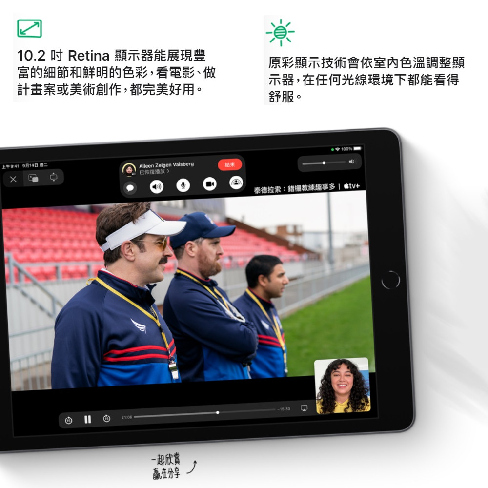 APPLE 蘋果 iPad 9 2021 wifi版 64G 搭AirPods2