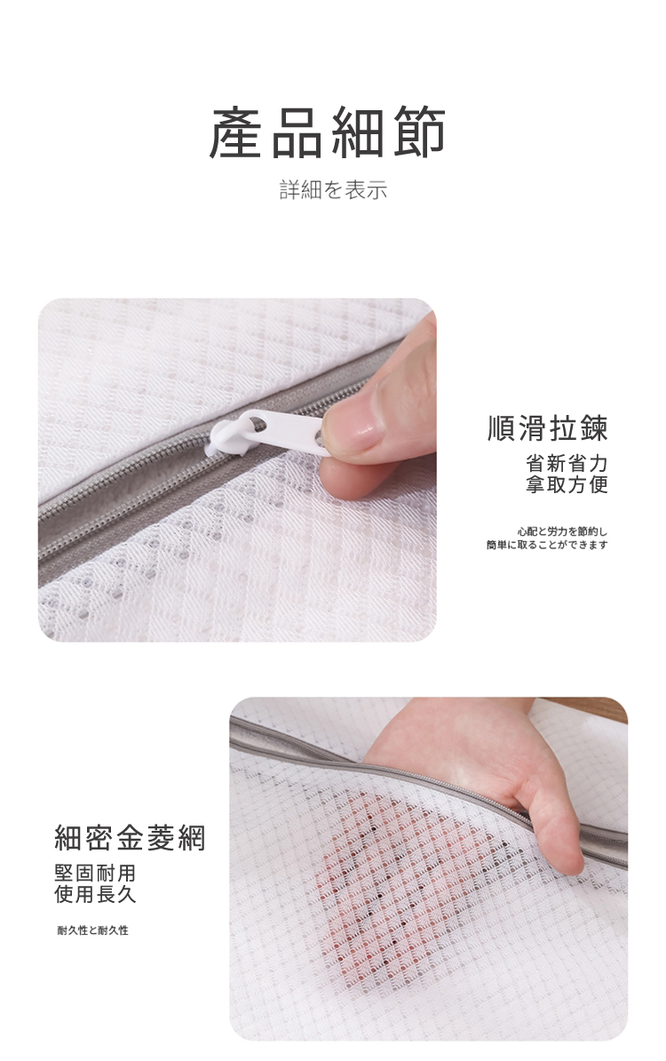 升級超耐洗洗衣網洗衣袋