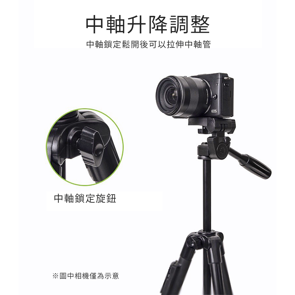 【HANLIN】四節式直播自拍專業腳架 V5218