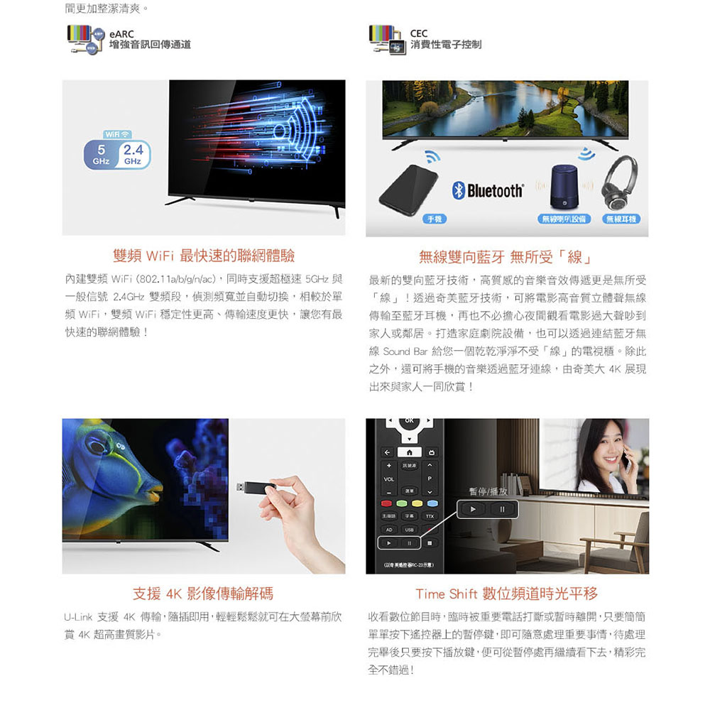 【CHIMEI 奇美】43吋4K液晶電視/顯示器 含拆箱定位 TL-43G200