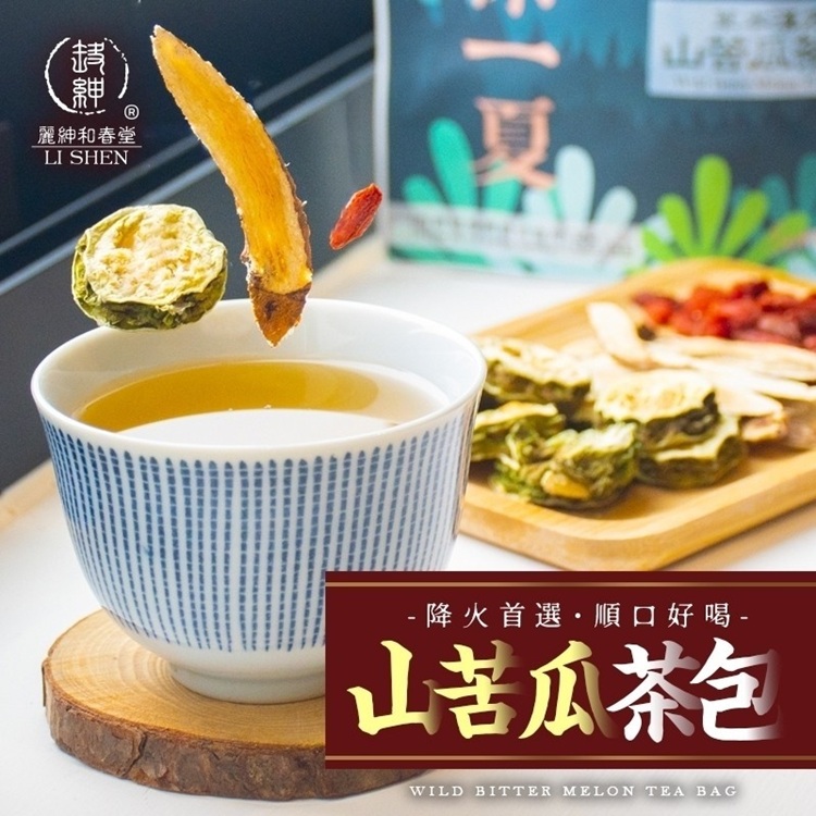 【麗紳和春堂】草本漢方山苦瓜茶包(10包/袋) 沖泡茶 茶包 苦瓜茶