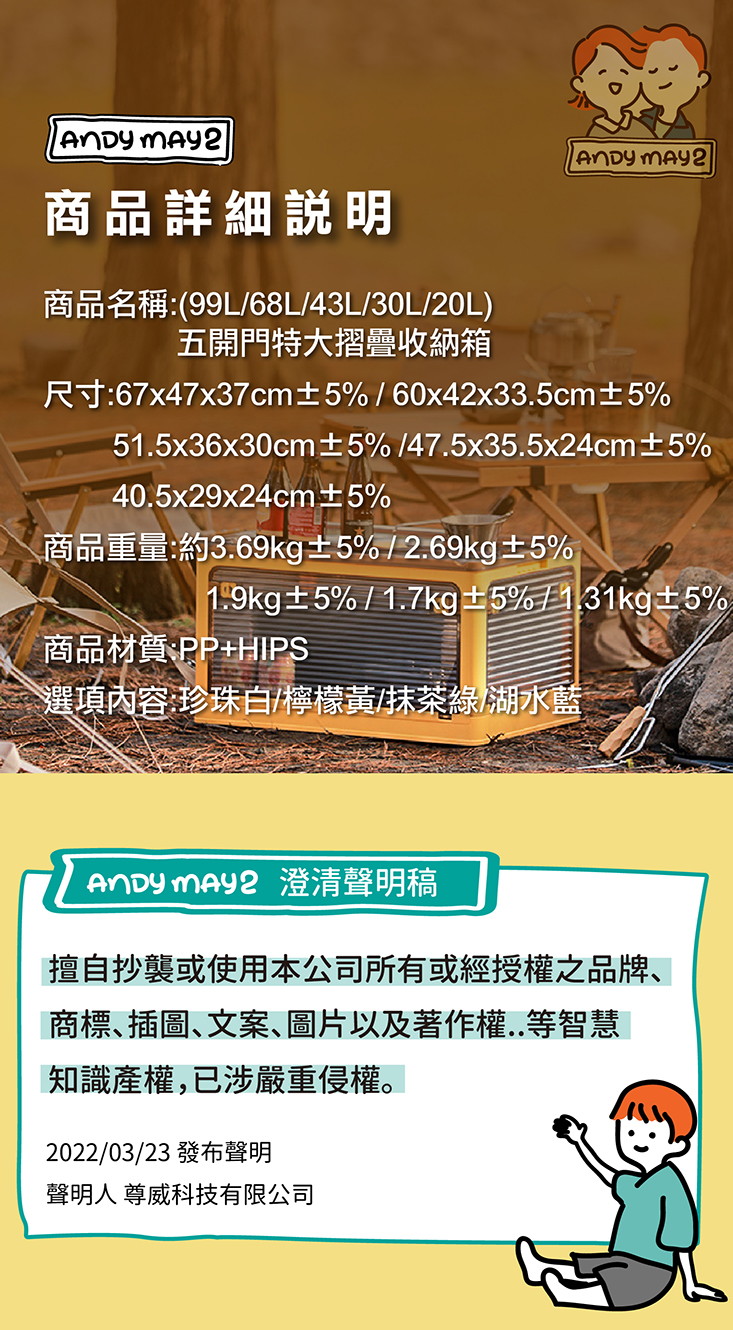 【ANDYMAY2】超大五開門摺疊收納箱 取物便利 居家分類 收納 大容量