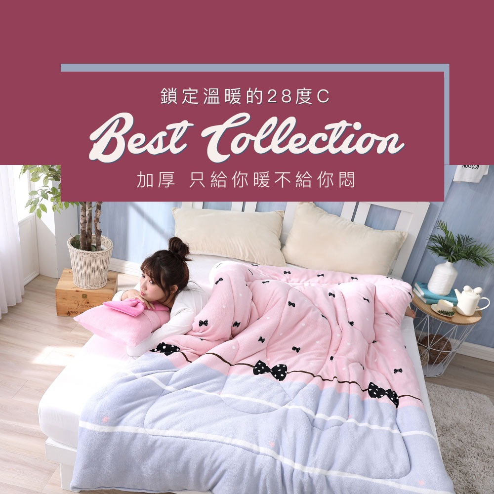 【BEST】MIT激厚雙面法蘭絨暖暖被 厚棉被 法蘭絨被 冬天被子 冬被