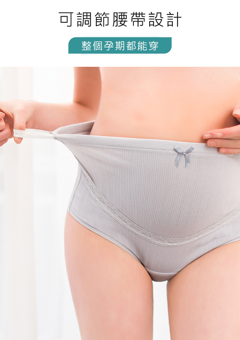 蝴蝶結U型親膚高腰托腹孕婦內褲 L-XXL 大尺碼內褲