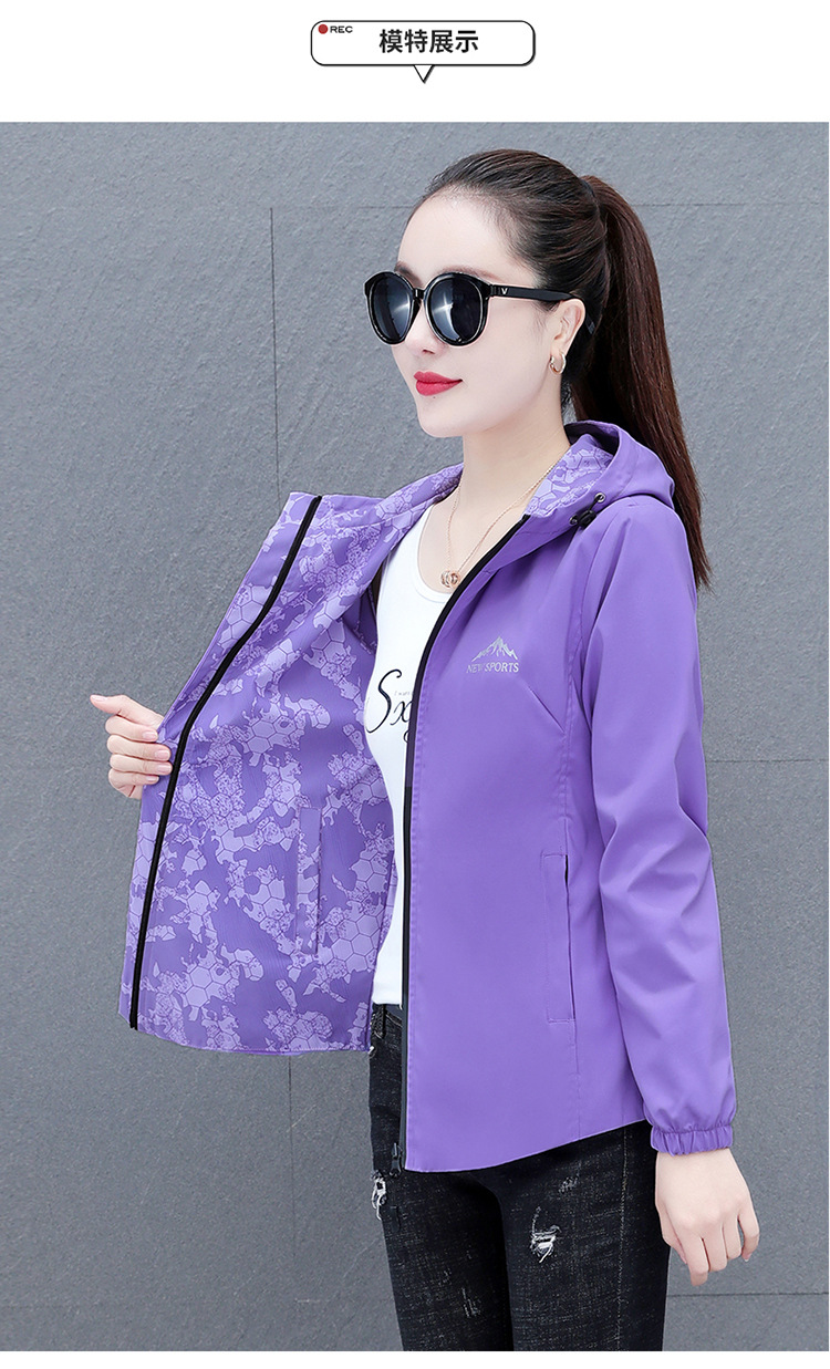 薄款兩面穿休閒連帽撞色外套 L-3XL 4色 防曬防風外套